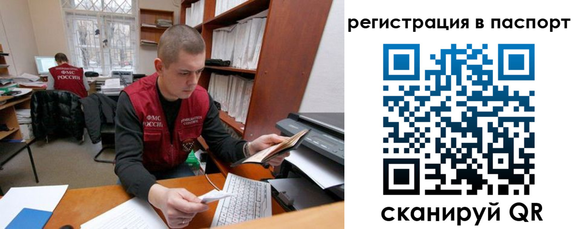 временная регистрация адрес в Кудрово