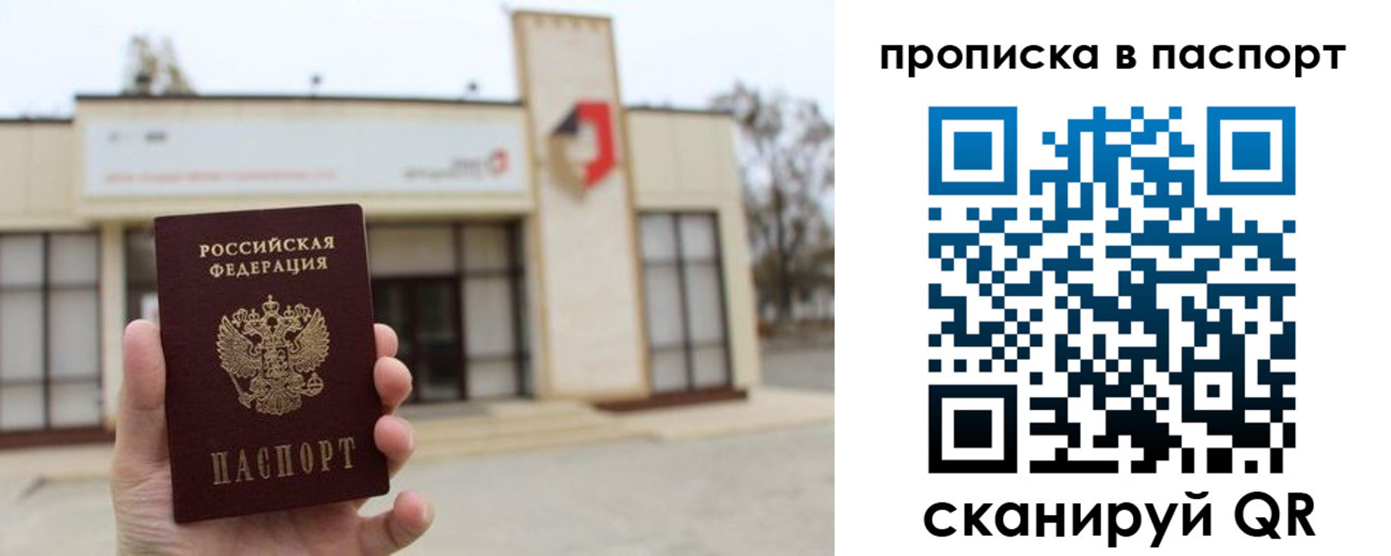 форма 3 в Кудрово